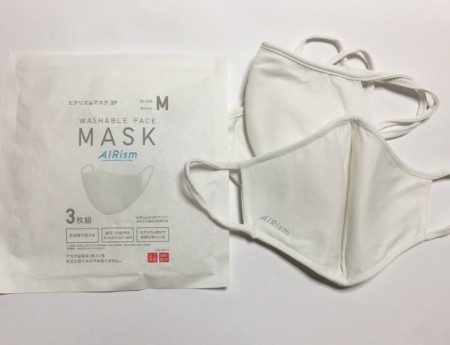 27+ Masker Airism Uniqlo Indonesia Pics
